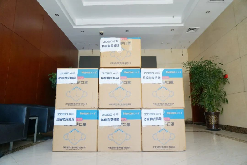 凝心聚力 共抗疫情 ZOBO香蕉视频APP在线观看在行動4