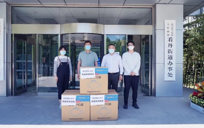 凝心聚力 共抗疫情 ZOBO香蕉视频APP在线观看在行動