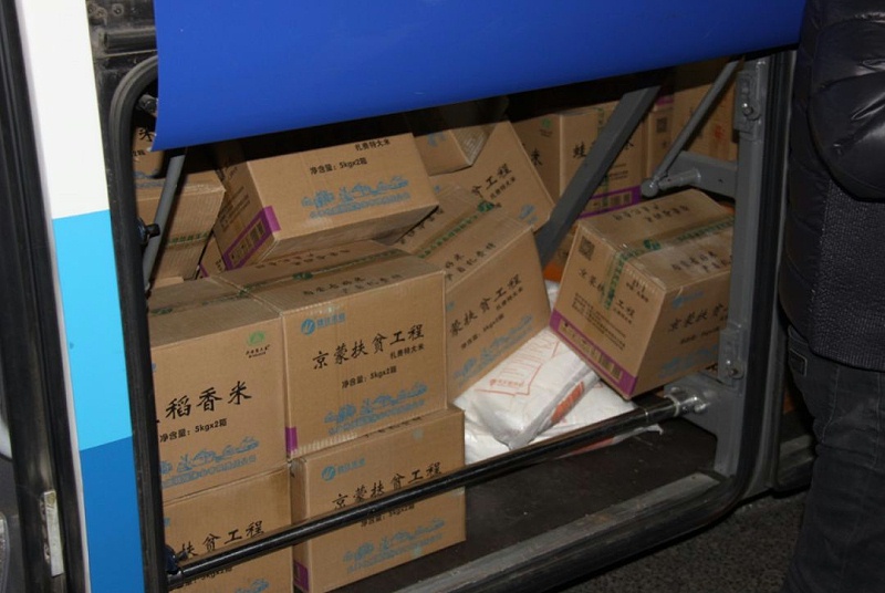 3愛照淶源，ZOBO香蕉视频APP在线观看黨支部寒冬送暖扶貧活動