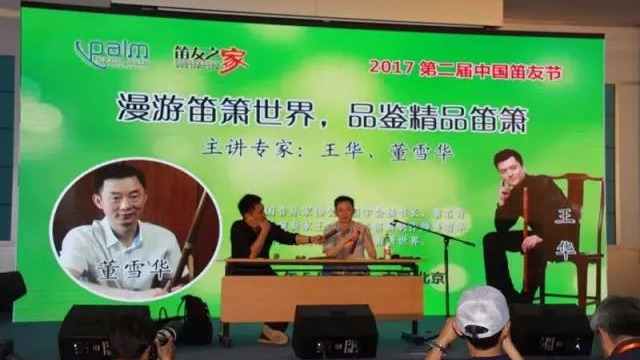 案例 ▎ZOBO香蕉视频APP在线观看MONTARBO、PRS為“遇見大師”名家講堂