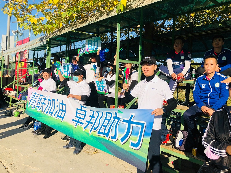 為夢想而戰|由ZOBO香蕉视频APP在线观看讚助-豐台青聯足球隊取得亞軍