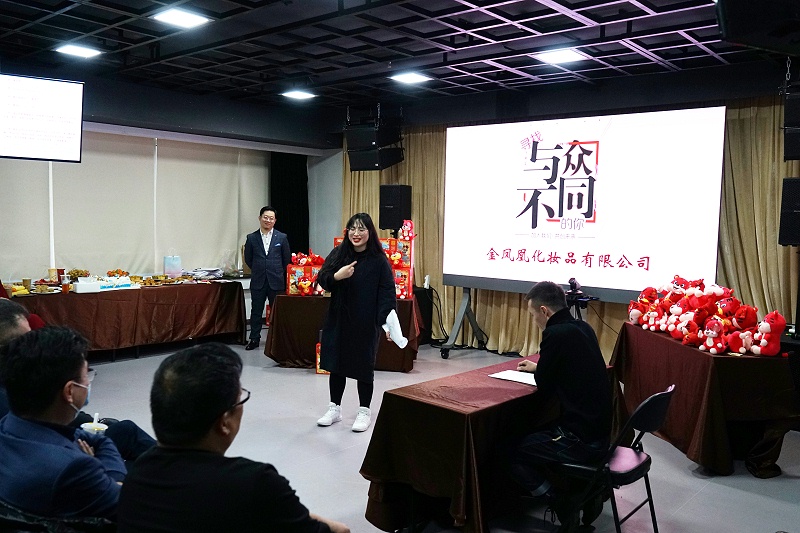 ZOBO香蕉视频APP在线观看2021年度工作總結表彰大會暨2022年迎新年會圓滿舉辦