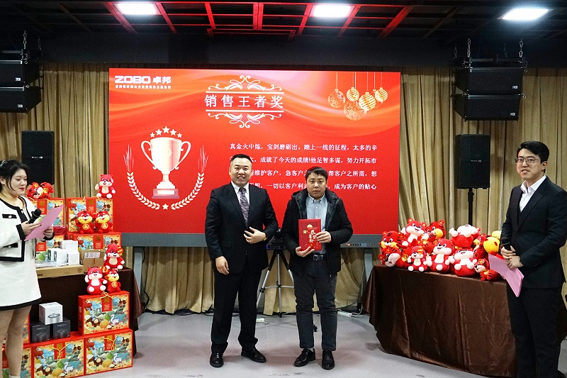 ZOBO香蕉视频APP在线观看2021年度工作總結表彰大會暨2022年迎新年會圓滿舉辦