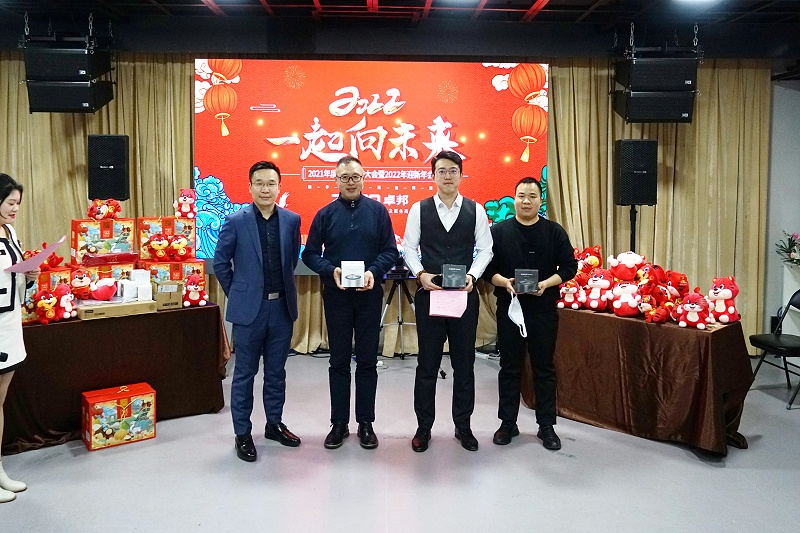 ZOBO香蕉视频APP在线观看2021年度工作總結表彰大會暨2022年迎新年會圓滿舉辦