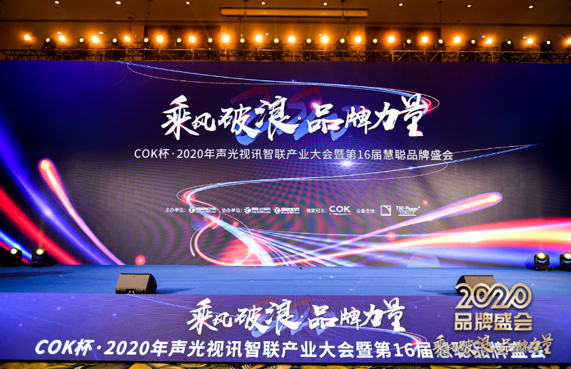 榮譽|乘風破浪，ZOBO香蕉视频APP在线观看旗下PRS91香蕉视频下载地址獲十佳品牌榮譽稱號