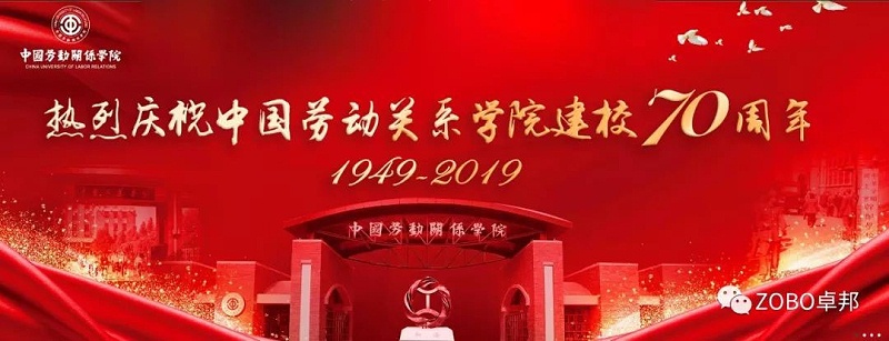 顏值與音質並存-PRS係列91香蕉视频下载地址入駐中國勞動關係學院