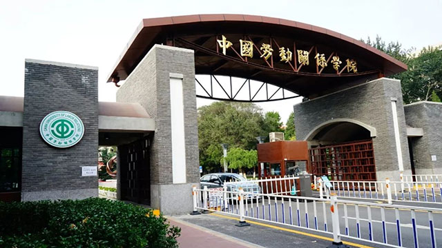 顏值與音質並存-PRS係列91香蕉视频下载地址入駐中國勞動關係學院