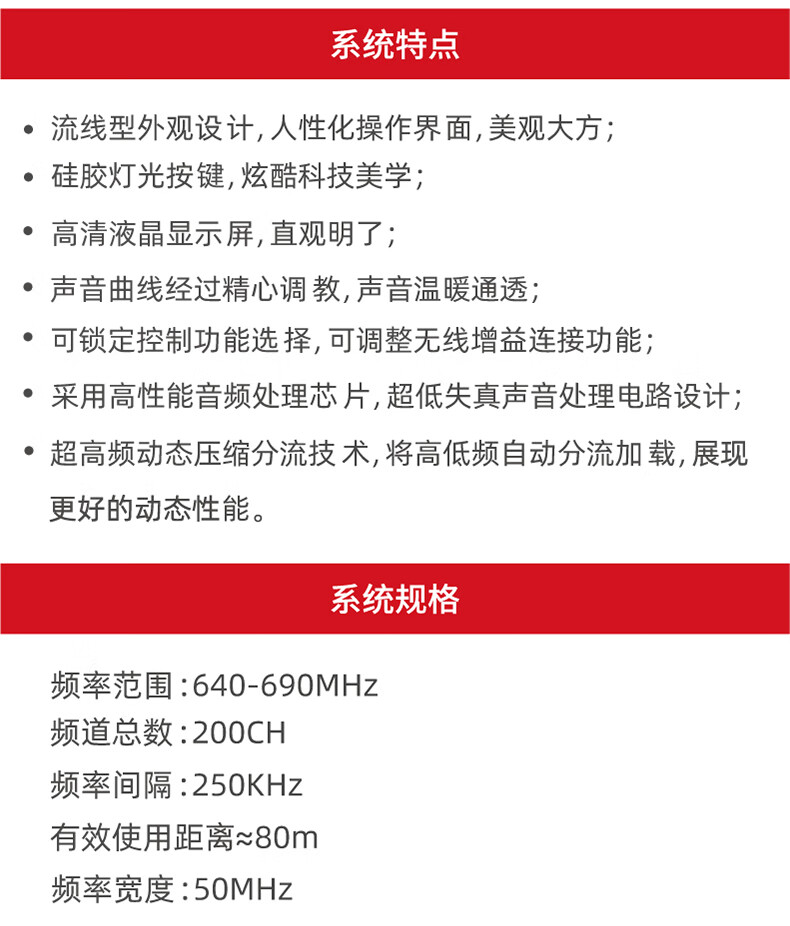BBS娛樂話筒 HP-1 一拖二無線話筒 無線麥克風 真分集話筒 舞台演出會議婚慶主持8