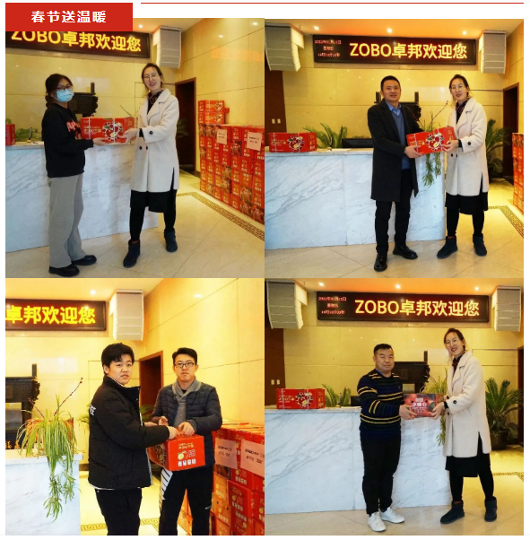 ZOBO香蕉视频APP在线观看工會丨春節慰問暖人心，凝心聚力鼓幹勁