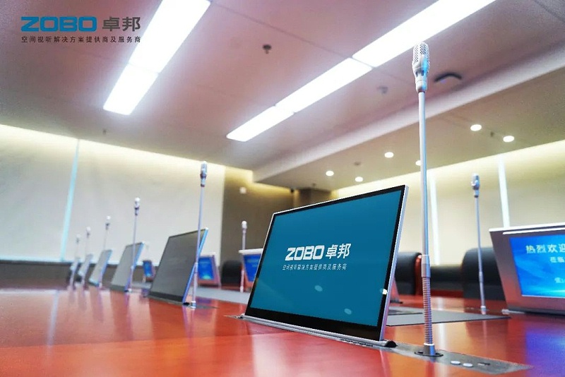 無紙化會議係統：讓會議更