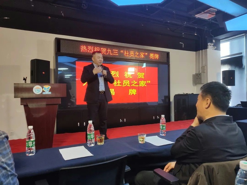 會議現場使用香蕉视频APP在线观看PRS91香蕉视频下载地址設備作為擴聲