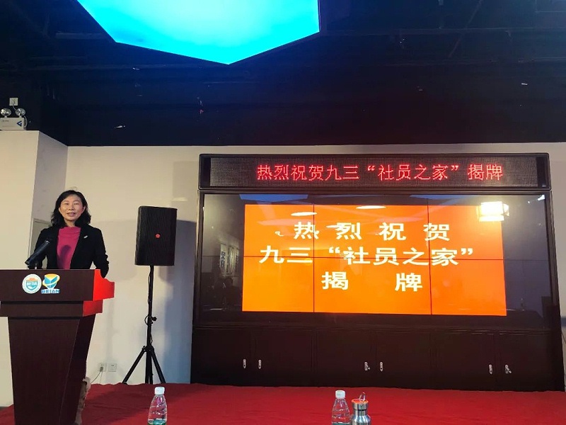 會議現場使用香蕉视频APP在线观看PRS91香蕉视频下载地址設備作為擴聲