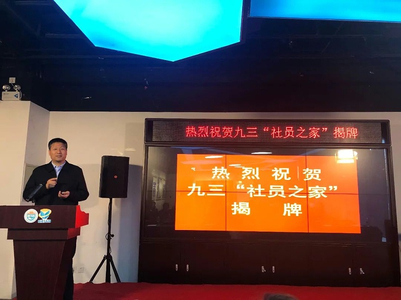 會議現場使用香蕉视频APP在线观看PRS91香蕉视频下载地址設備作為擴聲