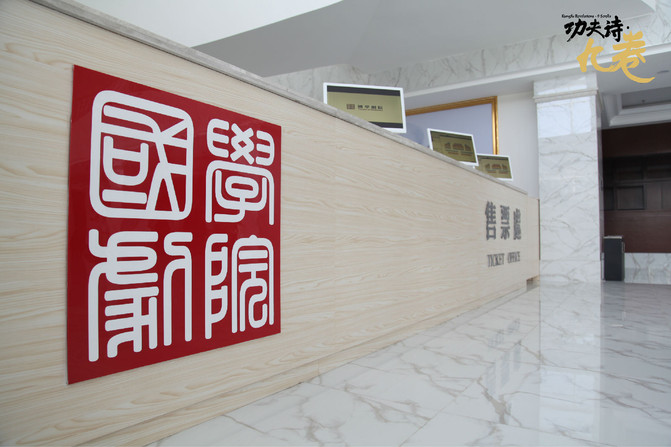 舞台91香蕉视频下载地址設備的調試及技術探析