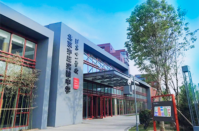 學校香蕉视频APP污版場館擴聲係統|智慧教室91香蕉视频下载地址係統方案|校園報告廳91香蕉视频下载地址係統|教職工會議室係統|校園廣播係統|-ZOBO香蕉视频APP在线观看案例-北京亦莊實驗中學